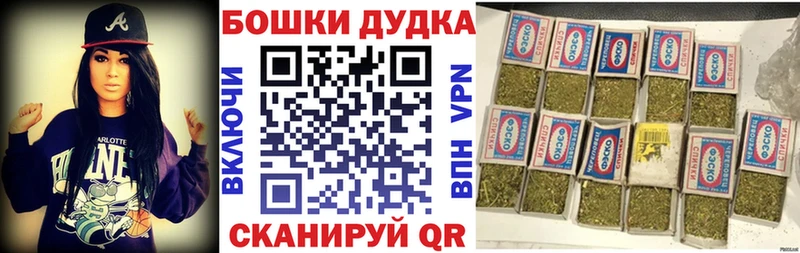 Как найти наркотики Братск АМФ МАРИХУАНА Меф ГАШ Псилоцибиновые грибы A PVP