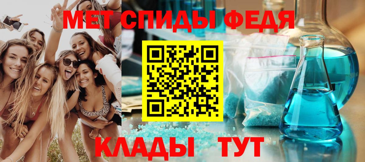 Меф МЯУ МЯУ кристаллы  Амфетамин   Братск  Экстази  ГАШИШ  Канабис  КОКАИН  Меф кристаллы 