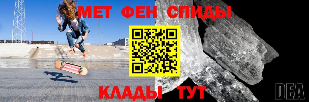 Amphetamine 97% Братск