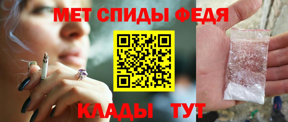 ссылка на мегу рабочий сайт  Амфетамин  АМФЕТАМИН  Братск  Амфетамин 97% 