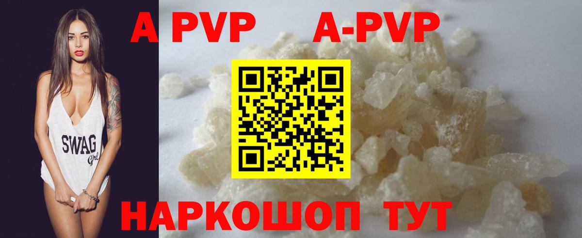 Alfa_PVP СК КРИС  A PVP СК  Братск 