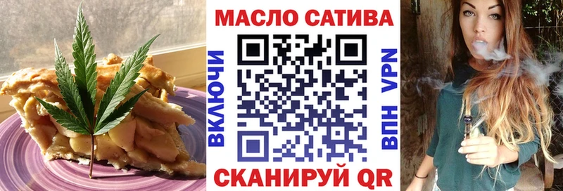 Canna-Cookies марихуана Братск