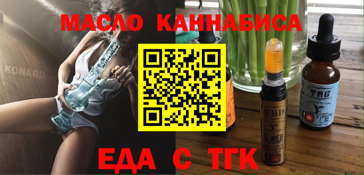 Alpha-PVP Братск