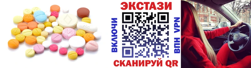 где можно купить   Братск  Экстази 99% 