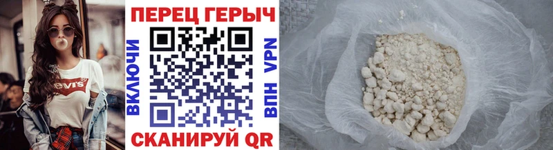 Героин герыч  Братск 