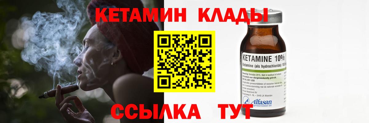 Братск  ссылка на мегу сайт  КЕТАМИН ketamine  Вход с VPN  Кетамин ketamine 