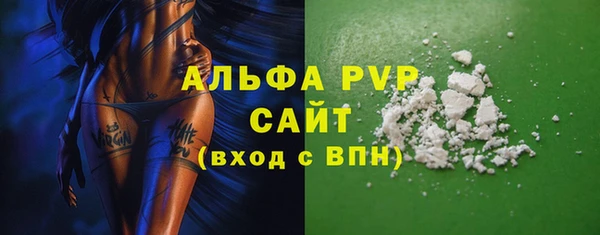 apvp Артём