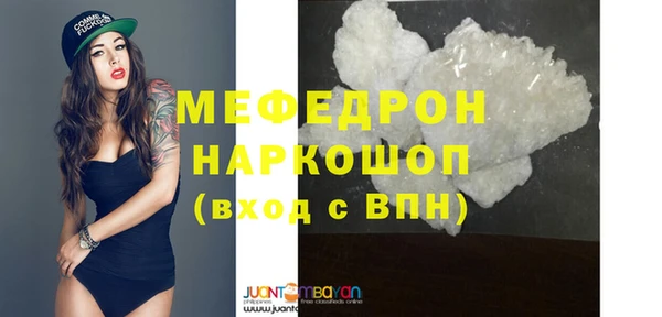 меф Ачинск
