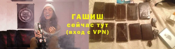 метамфетамин Мегион