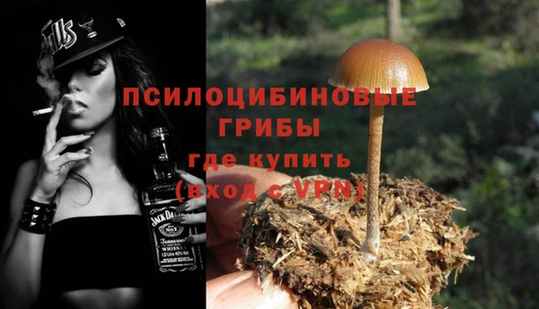 меф Ачинск
