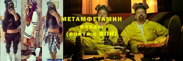мдпв Бердск