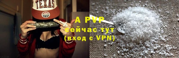 меф Ачинск