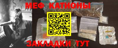 дистиллят марихуана Бийск