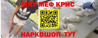 гашиш Балаково