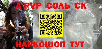 дистиллят марихуана Бийск