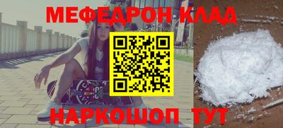 дистиллят марихуана Бийск