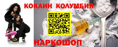 соль ск Беслан