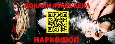 соль ск Беслан