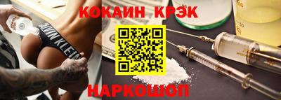 мяу мяу кристалл Балахна