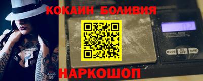 гашиш Балаково