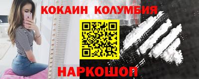 мяу мяу кристалл Балахна