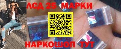 соль ск Беслан