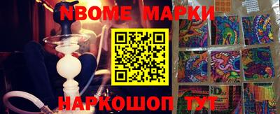 соль ск Беслан