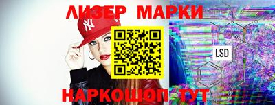 соль ск Беслан