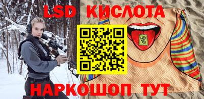 мяу мяу кристалл Балахна