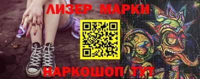 соль ск Беслан