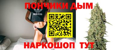 дистиллят марихуана Балашиха