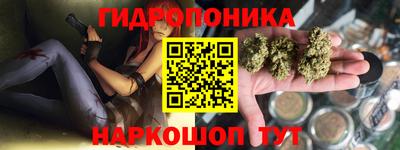 дистиллят марихуана Бийск