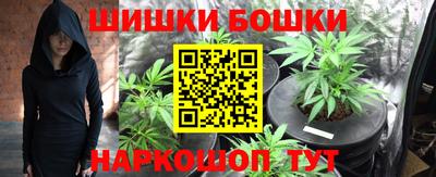 дистиллят марихуана Бийск