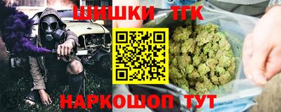 гашиш Балаково