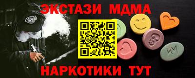 гашиш Балаково