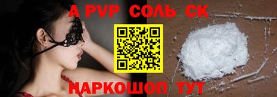 гашиш Балаково