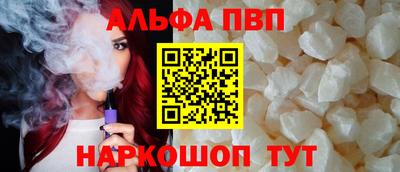 соль ск Беслан