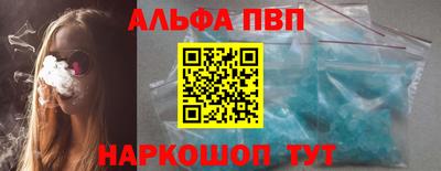 дистиллят марихуана Балашиха