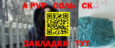 гашиш Балаково