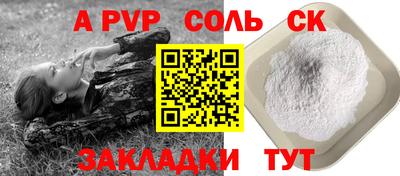 гашиш Балаково
