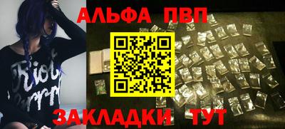 дистиллят марихуана Бийск