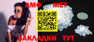 гашиш Балаково