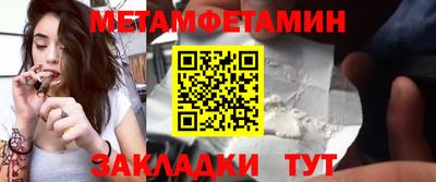 соль ск Беслан