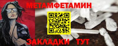 мефедрон Берёзовский