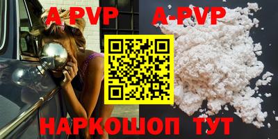 дистиллят марихуана Бийск