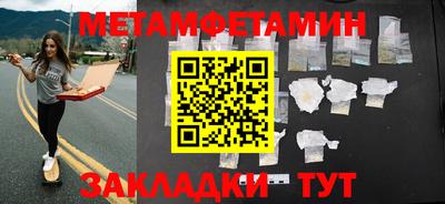 метадон Берёзовский