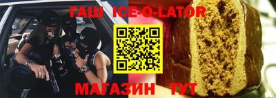 соль ск Беслан