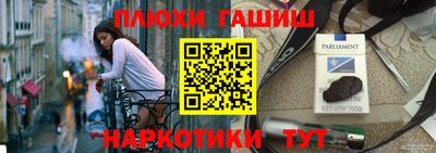 соль ск Беслан