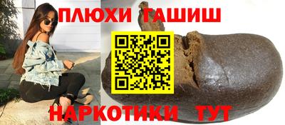 дистиллят марихуана Бийск