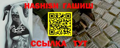 дистиллят марихуана Балашиха